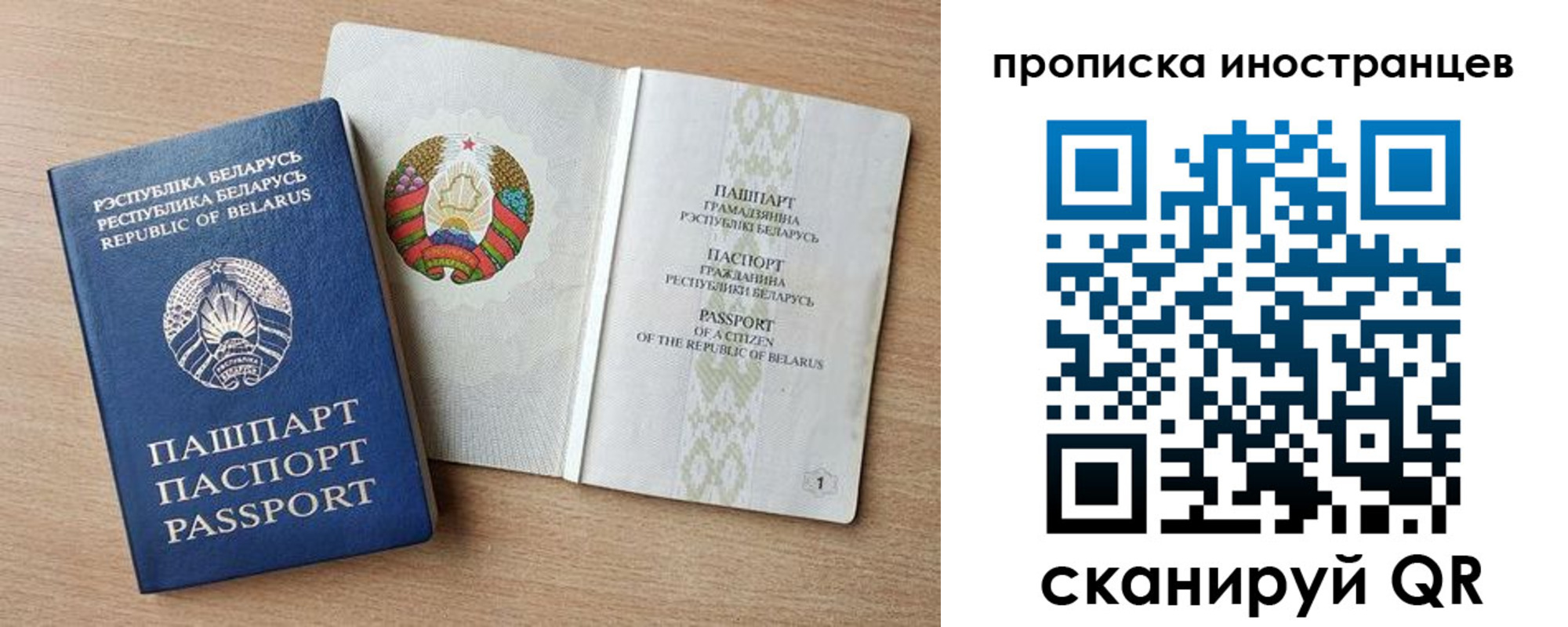 регистрация для школы в Топках