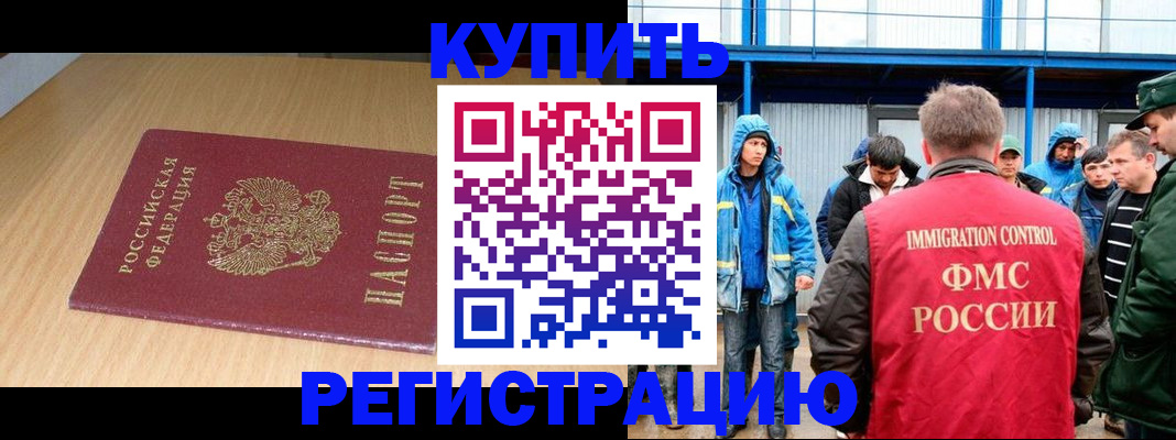 пропишу в квартире в Топках