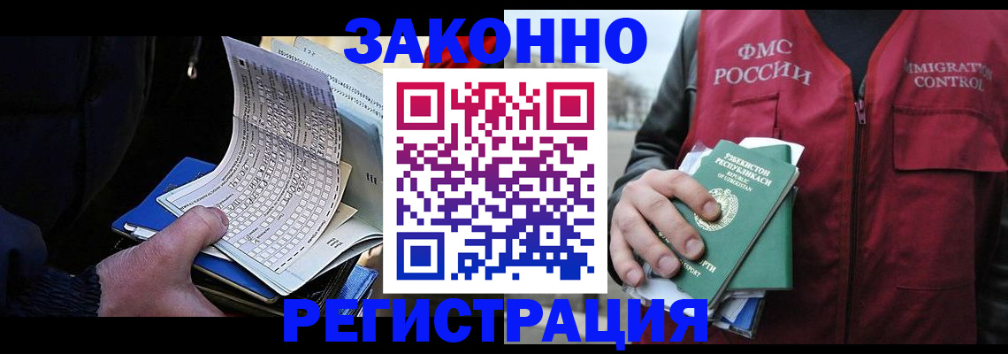 где прописаться в Топках